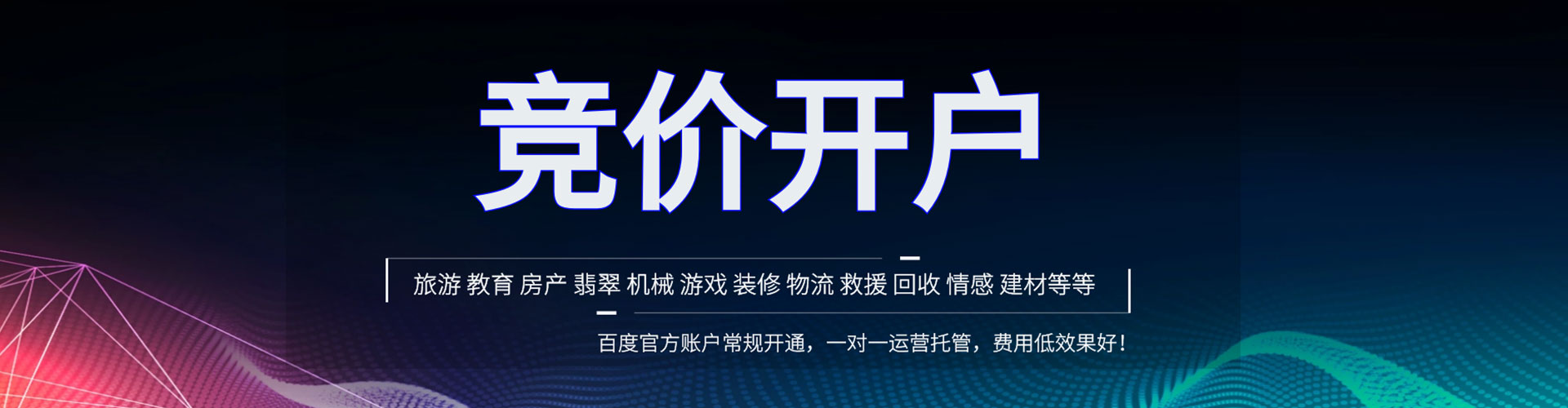 金溪信息流托管